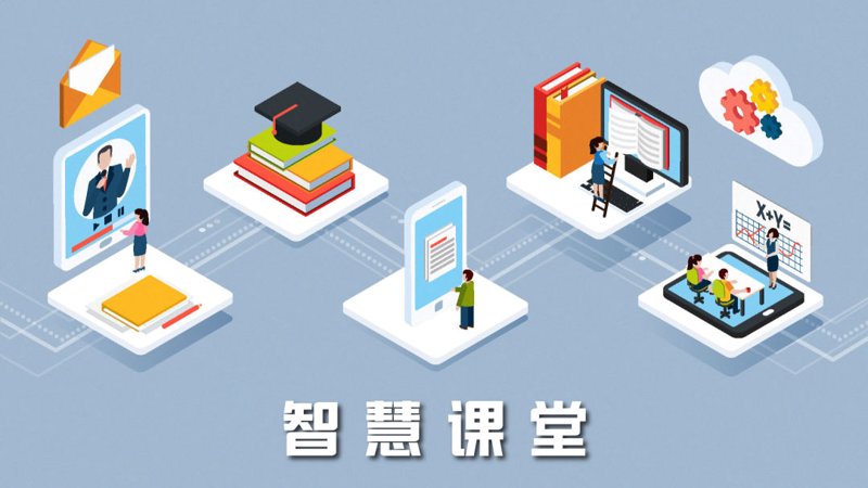 在数字化时代,选择一款适合学校使用的教育软件app对于提升教学质量至关重要。那么,在众多的选择中,哪些应用表现最为出色呢?本文将通过对比分析和具体案例,为大家推荐几款优秀的教育软件。