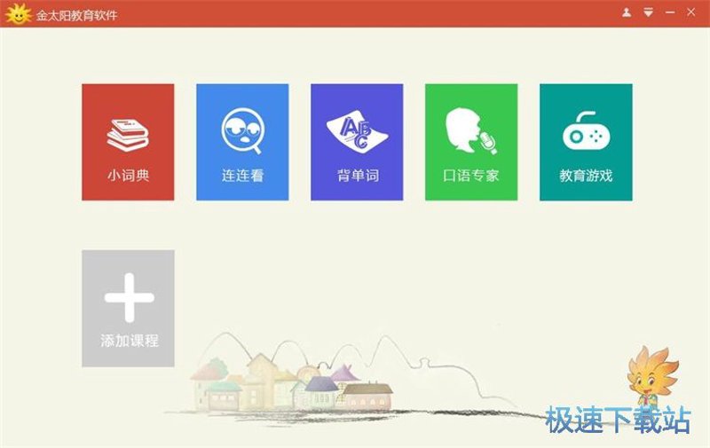 校园网络安全应急预案:如何快速响应与处理